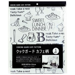 クックガード カフェ柄