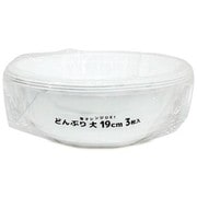 どんぶり 大 3枚入