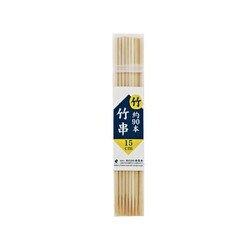 ナチュラルスタイル 竹串角容器入 15cm