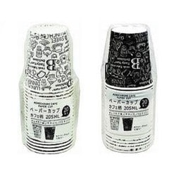 ペーパーカップ カフェ柄 205ml 20個入