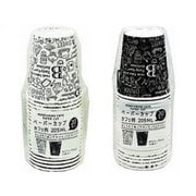 ペーパーカップ カフェ柄 205ml 20個入