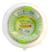 吸水吸油おかずカップ 8号 16枚入