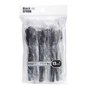 個包装スプーン ブラック 10cm 12本