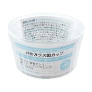 耐熱ガラス製カップ ココット型タイプ