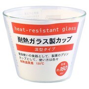 耐熱ガラス製カップ 深型タイプ