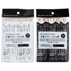 木製マドラー カフェ柄 50本入
