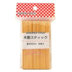 木製スティック 50本入