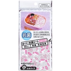 銀イオン抗菌シート ゆめかわ柄 小さめ 40枚