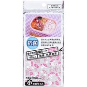 銀イオン抗菌シート ゆめかわ柄 小さめ 40枚