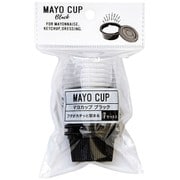 マヨカップ ブラック 7個入