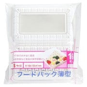 フードパック 薄型 S 16枚入
