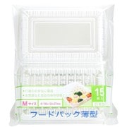 フードパック 薄型 M 15枚入