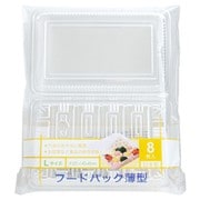 フードパック 薄型 L 8枚入