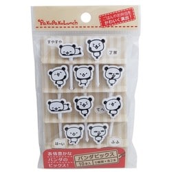 パンダピックス 10本