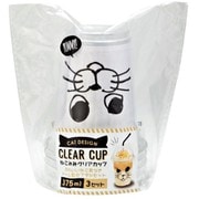 ねこみみクリアカップ 375ml 3セット