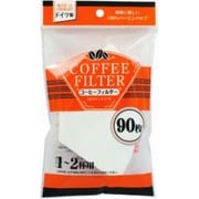 コーヒーフィルター ホワイト 1～2杯用 90枚入