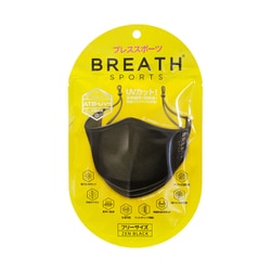 ヨドバシ.com - BREATH ブレス マスク ブレススポーツ ブラック 1枚入