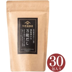 sh-3959 [風味豊かな 万能だし 240g（8g×30包）]