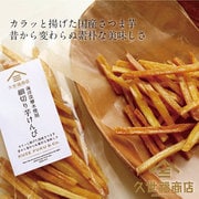 fsh01031 [海洋深層水使用 細切り芋けんぴ 90g]