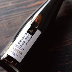 fsh00755 [和歌山の樽仕込み醤油 200ml]