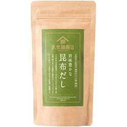 fsh01733 [旨味豊かな 昆布だし40g（8g×5包）入り]
