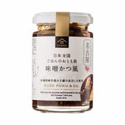 fk00183 [日本全国ごはんのおとも旅 「味噌かつ風」 135g （大豆ミート使用）]