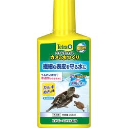 テトラ レプトセイフ カメの水つくり 250ml