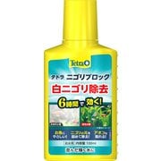 白ニゴリ除去 テトラ ニゴリブロック100ml