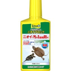 テトラ カメ水槽のニオイブロック250ml