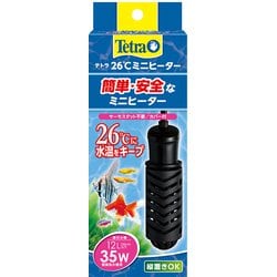 テトラ 26℃ミニヒーター35W