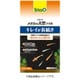 テトラ メダカの天然ソイル0.8L