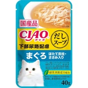 IC‐219 [チャオだしスープ下部尿路配慮まぐろほたて貝柱・ささみ入り40g]