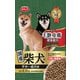 柴犬用 子犬‐成犬用 [犬用 ドライフード 2.2kg 小粒サイズ 総合栄養食]
