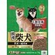 柴犬用 子犬‐成犬用 [犬用 ドライフード 7kg 小粒サイズ 総合栄養食]