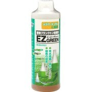 ひかりウエーブイージーグリーン200ml