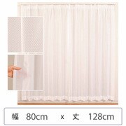 ミラーレースカーテン ウォッシャブル 防炎 日本製 幅80cm×丈128cm 1枚 berui-re-80x128