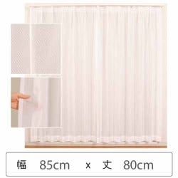 ミラーレースカーテン ウォッシャブル 防炎 日本製 幅85cm×丈80cm 1枚 berui-re-85x80