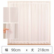 ミラーレースカーテン ウォッシャブル 防炎 日本製 幅90cm×丈218cm 1枚 berui-re-90x218