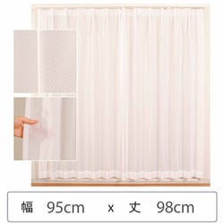 ミラーレースカーテン ウォッシャブル 防炎 日本製 幅95cm×丈98cm 1枚 berui-re-95x98
