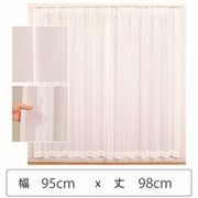 ミラーレースカーテン ウォッシャブル 防炎 日本製 幅95cm×丈98cm 1枚 berui-re-95x98