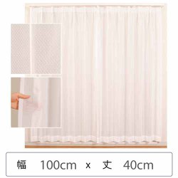 ミラーレースカーテン ウォッシャブル 防炎 日本製 幅100cm×丈40cm 1枚 berui-re-100x40