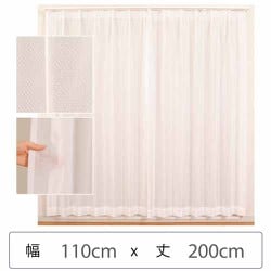 ミラーレースカーテン ウォッシャブル 防炎 日本製 幅110cm×丈200cm 1枚 berui-re-110x200