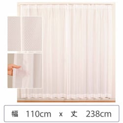 ミラーレースカーテン ウォッシャブル 防炎 日本製 幅110cm×丈238cm 1枚 berui-re-110x238