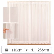 ミラーレースカーテン ウォッシャブル 防炎 日本製 幅110cm×丈238cm 1枚 berui-re-110x238