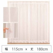 ミラーレースカーテン ウォッシャブル 防炎 日本製 幅115cm×丈180cm 1枚 berui-re-115x180
