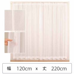 ミラーレースカーテン ウォッシャブル 防炎 日本製 幅120cm×丈220cm 1枚 berui-re-120x220