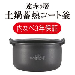 ヨドバシ.com - タイガー TIGER JPK-S100 TD [圧力IHジャー炊飯器 5.5