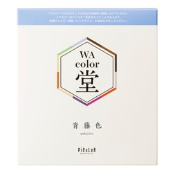 和カラ堂セット 青藤色