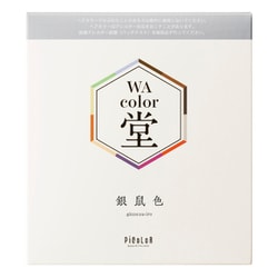 和カラ堂セット 銀鼠色