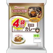 レストラン仕様カレー 中辛 170g 4袋入り [レトルトカレー]
